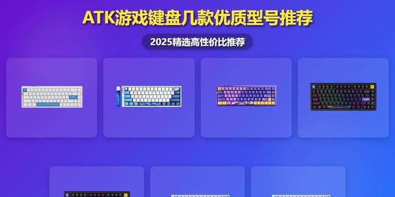 文总偏好的键盘品牌是什么？键盘选择有什么特别标准？
