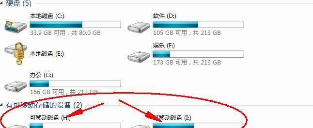 如何在电脑硬盘中找到所有视频文件？