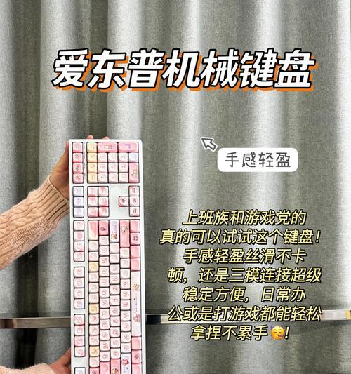 键盘首发时通常会附赠什么？