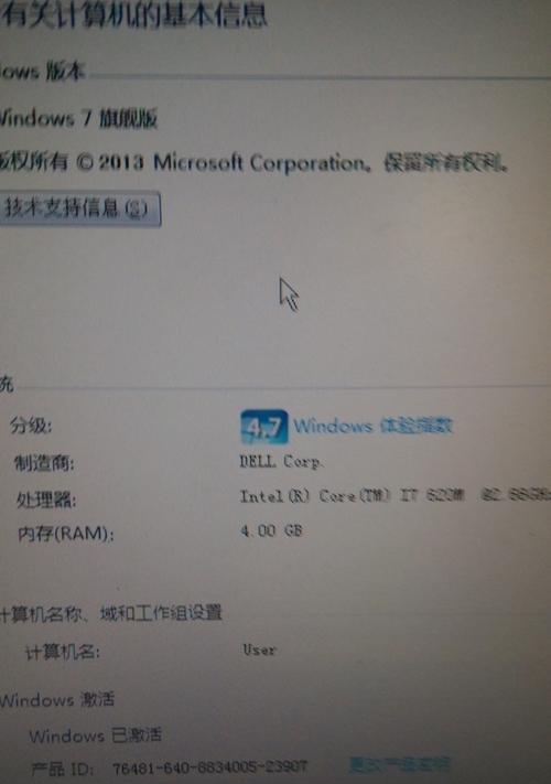 惠普电脑内存小怎么扩容？内存扩容的方法有哪些？