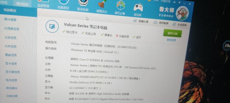 笔记本电脑阅读模式如何设置？