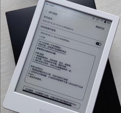 笔记本电脑阅读模式如何设置？