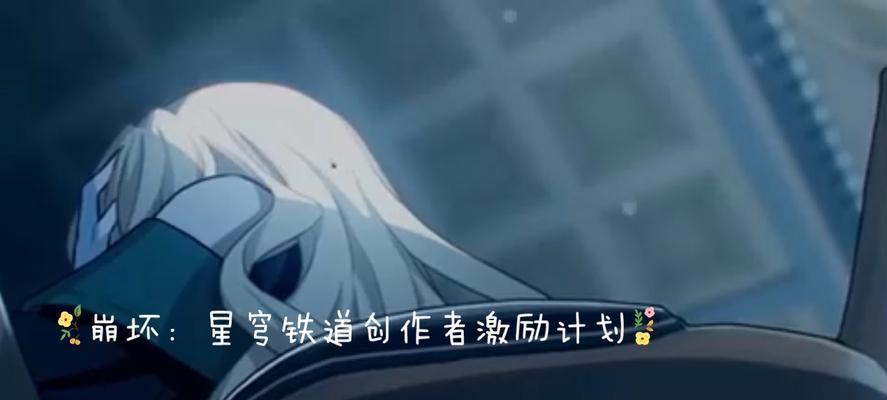 电脑内存不足如何应对崩坏星穹铁道？