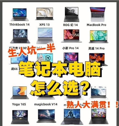 电脑配件型号对比有哪些技巧？如何快速识别？