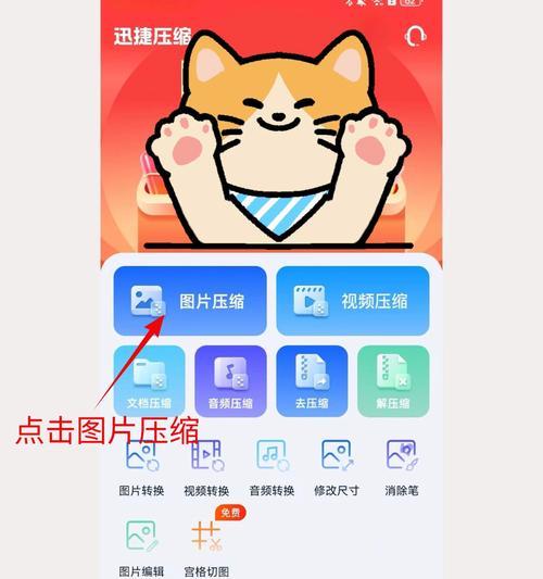 微信电脑版怎么改回去原来的大小？调整窗口大小的方法是什么？