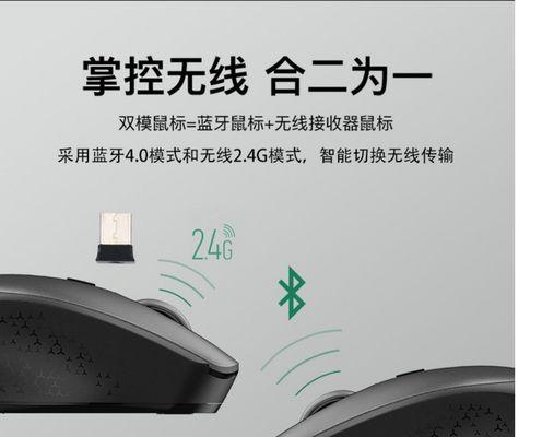 卡通充电鼠标使用方法是什么？蓝牙鼠标连接常见问题有哪些？