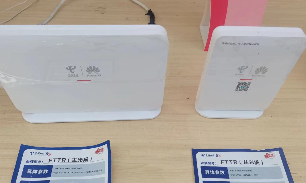 电信fttr台式电脑性能如何？