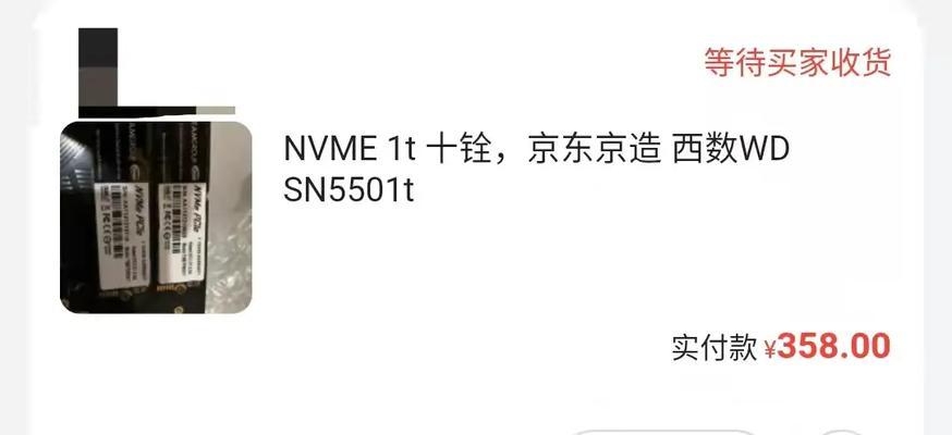 家里寻找固态硬盘的正确方法是什么？