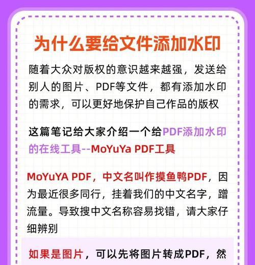 厚码水印怎么打原相机？如何在原相机中添加水印？
