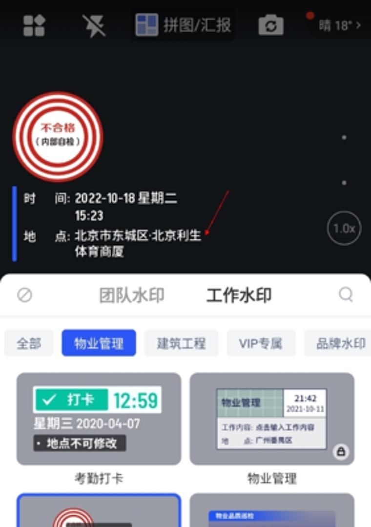 厚码水印怎么打原相机？如何在原相机中添加水印？