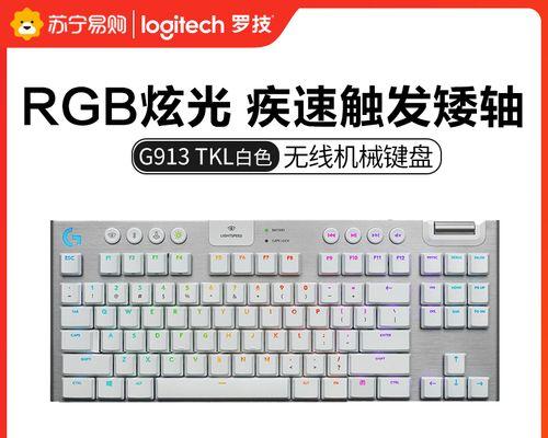 g715键盘的市场价位是多少？购买g715键盘是否物有所值？