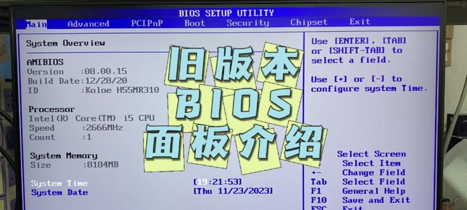 华硕电脑玩csgo卡顿？显卡设置调整方法是什么？