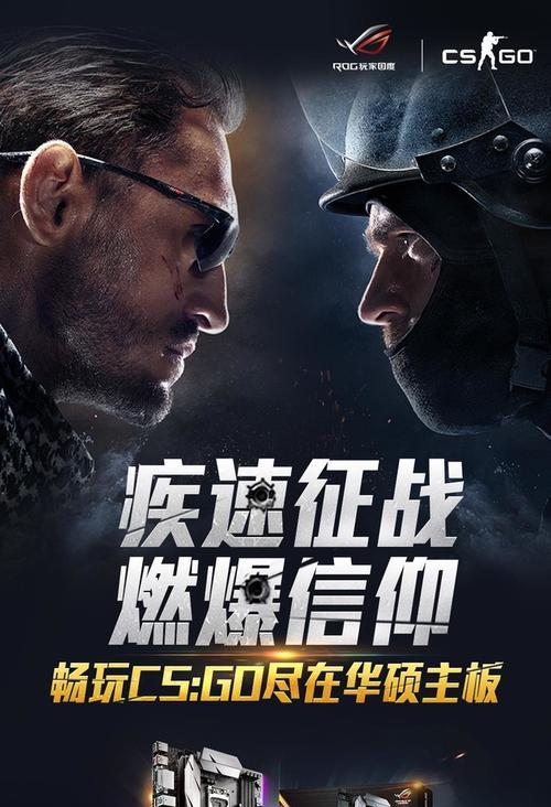 华硕电脑玩csgo卡顿？显卡设置调整方法是什么？