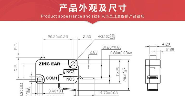手柄为什么改微动键盘？两者有何不同？