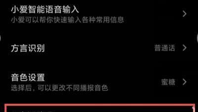 联想电脑ai助手怎么关闭？关闭步骤是什么？