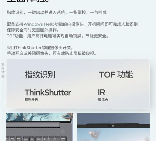 联想电脑ai助手怎么关闭？关闭步骤是什么？