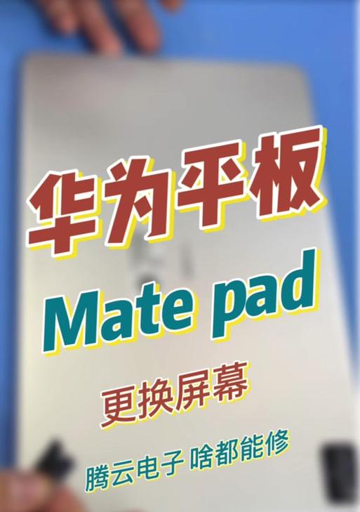华为电脑如何设置不黑屏待机？操作步骤是什么？