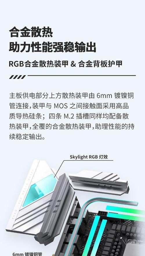 铭瑄主板pcie5.0设置方法是什么？