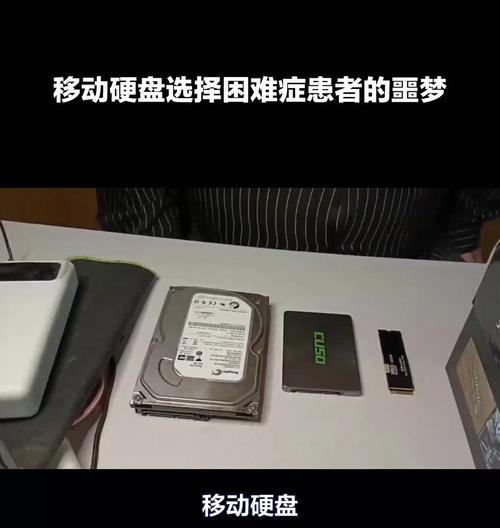移动硬盘在手机上如何安全断开？