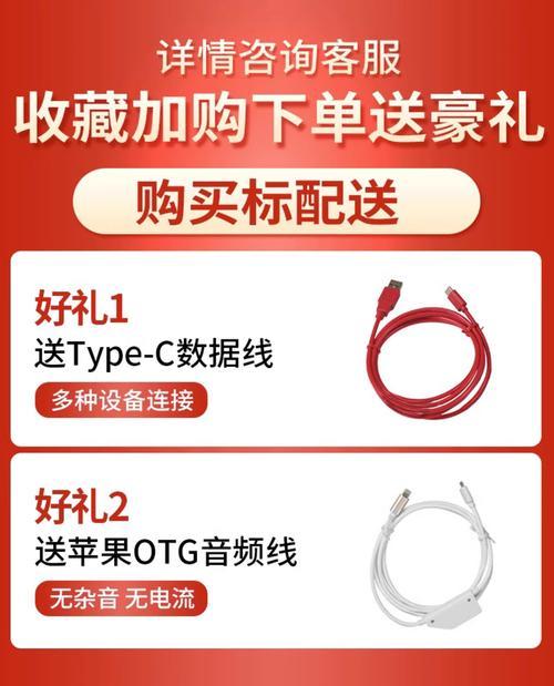 便携式声卡如何连接电脑使用？