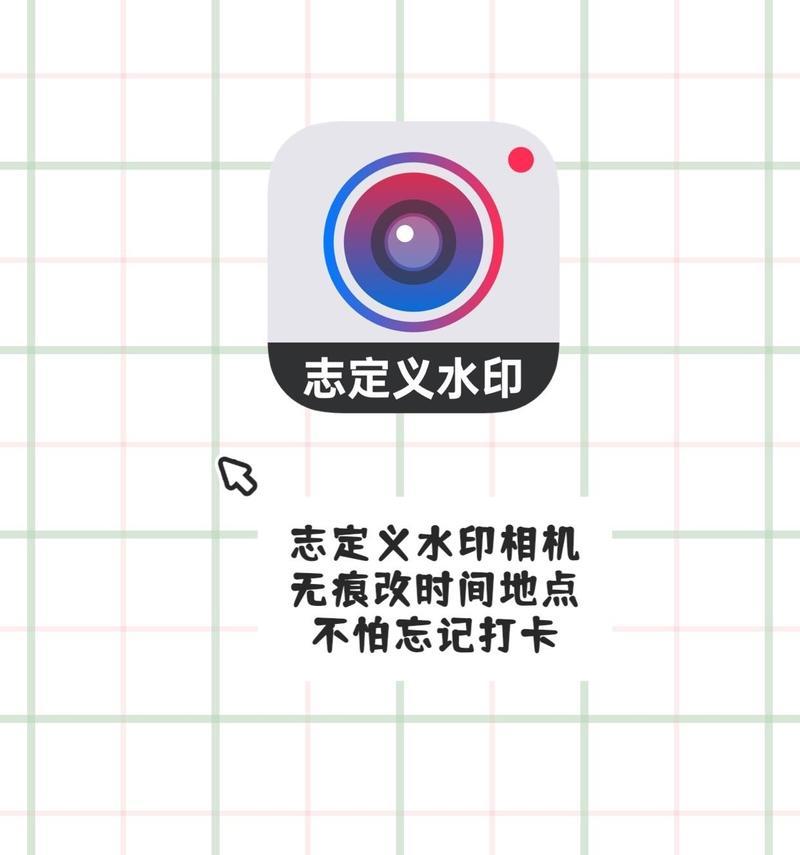 三折叠相机取消水印的步骤是什么？