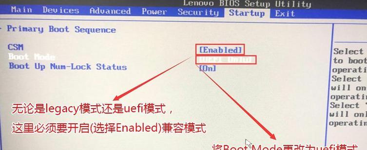 电脑插入硬盘后白屏原因是什么？如何解决？