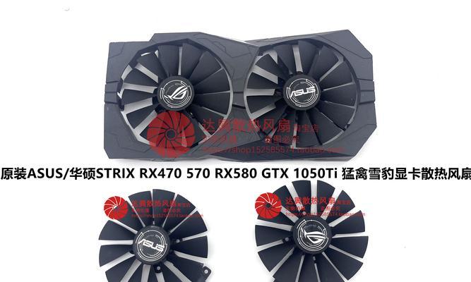华硕雪豹406008g显卡性能如何？