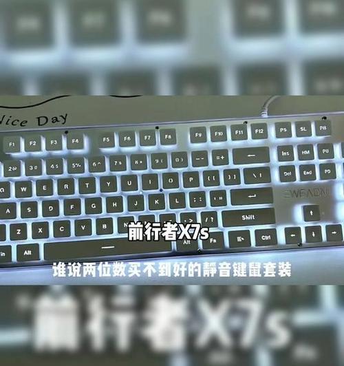 狼队电竞团队通常使用哪种键盘？