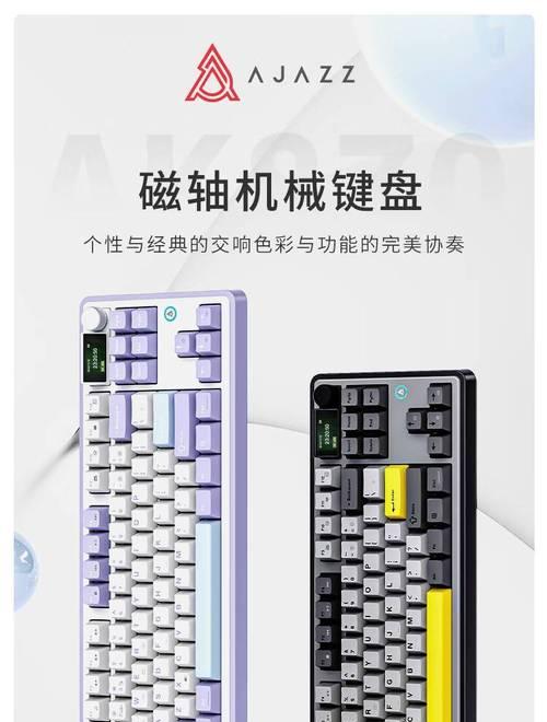 狼队电竞团队通常使用哪种键盘？