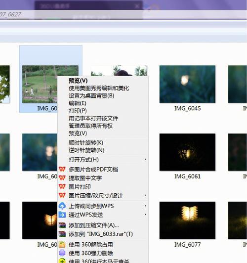 北斗内存卡在电脑上如何打开？