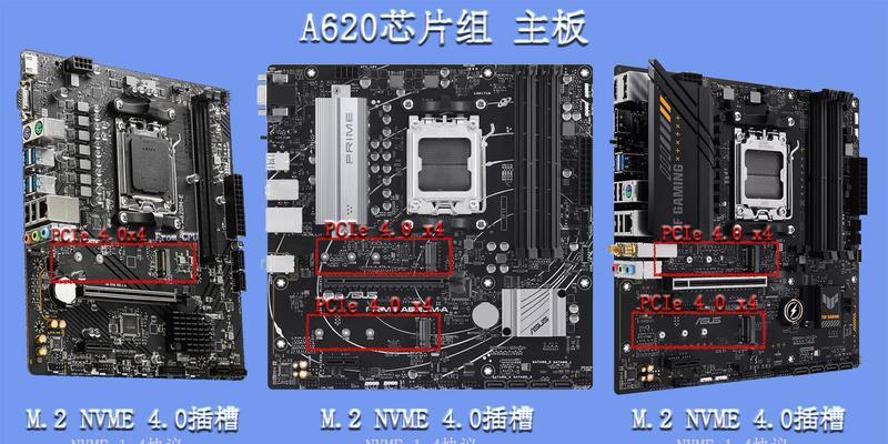 电子主板型号参数怎么看？如何辨别主板性能？