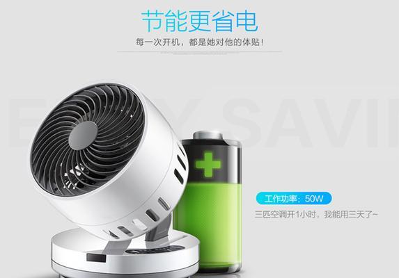 水田风扇主板拆解步骤是怎样的？
