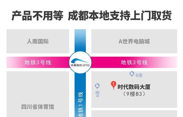 南瑞电脑CPU占用率如何查看？有哪些方法？