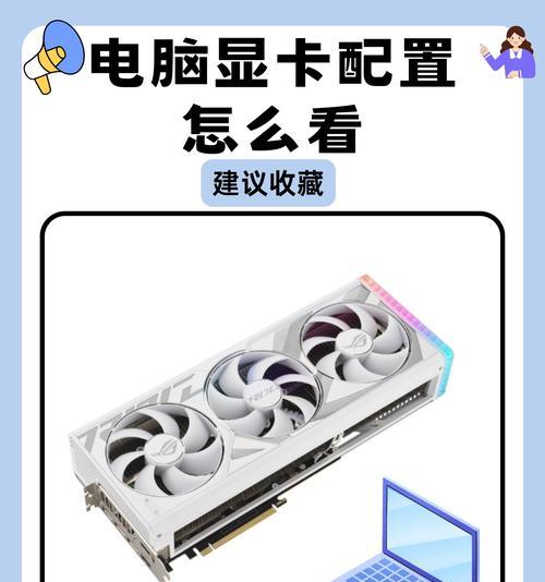 显卡驱动如何开启？需要按哪个键？