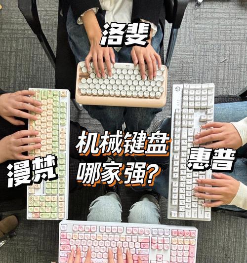 王道用什么键盘打字好？推荐指南是什么？
