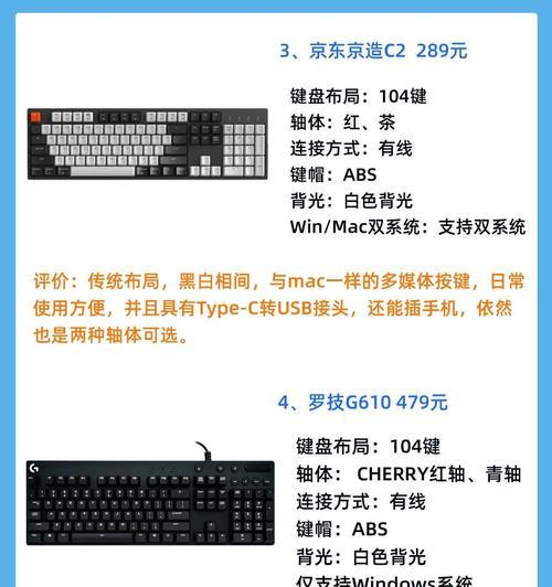王道用什么键盘打字好？推荐指南是什么？