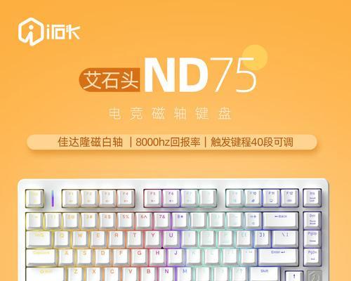 哪个品牌的键盘质量最好？