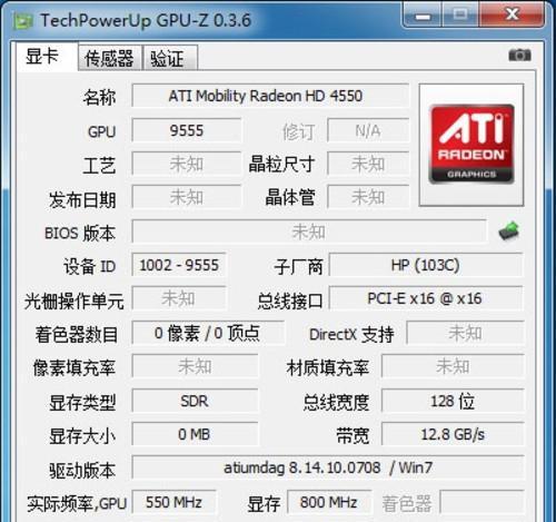 独立显卡与集显如何切换？切换方法是什么？