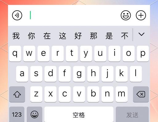 密语键盘的特殊功能有哪些？