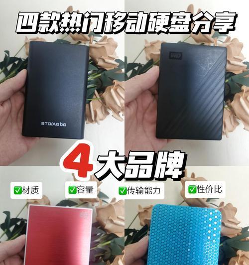 移动硬盘盒使用方法是什么？使用中应注意哪些问题？