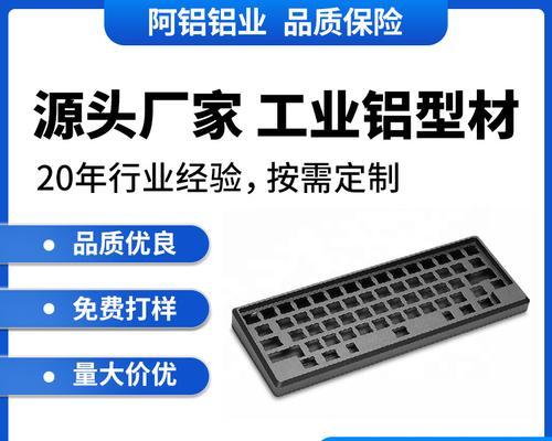 键盘轴非标设备的定义是什么？