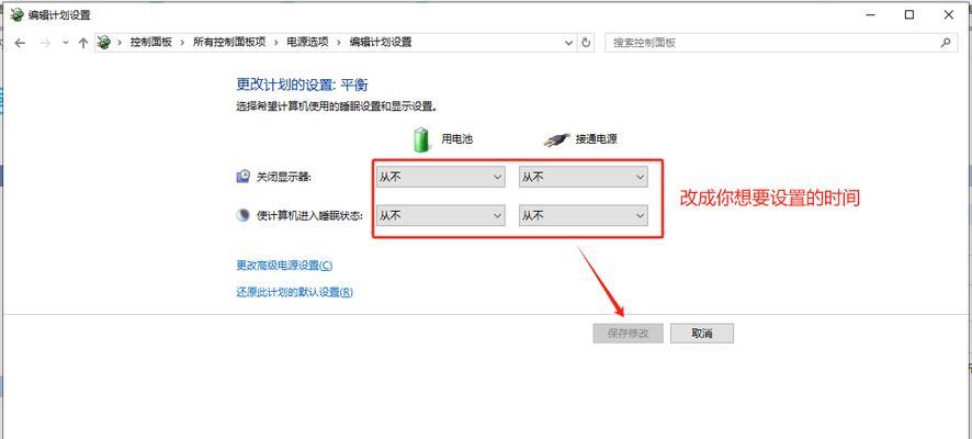 电脑因高温黑屏如何快速解决？