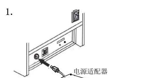 打印机电源线损坏怎么更换？更换步骤是怎样的？