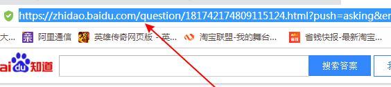 电脑清理链接如何获取？电脑清理链接的获取方法是什么？