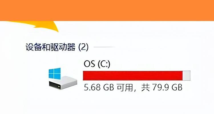 电脑清理链接如何获取？电脑清理链接的获取方法是什么？