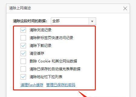 电脑清理链接如何获取？电脑清理链接的获取方法是什么？