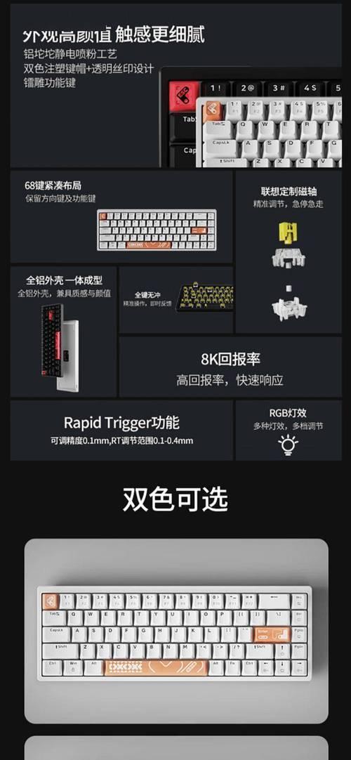 键盘在兵器中代表什么？它的历史背景是什么？