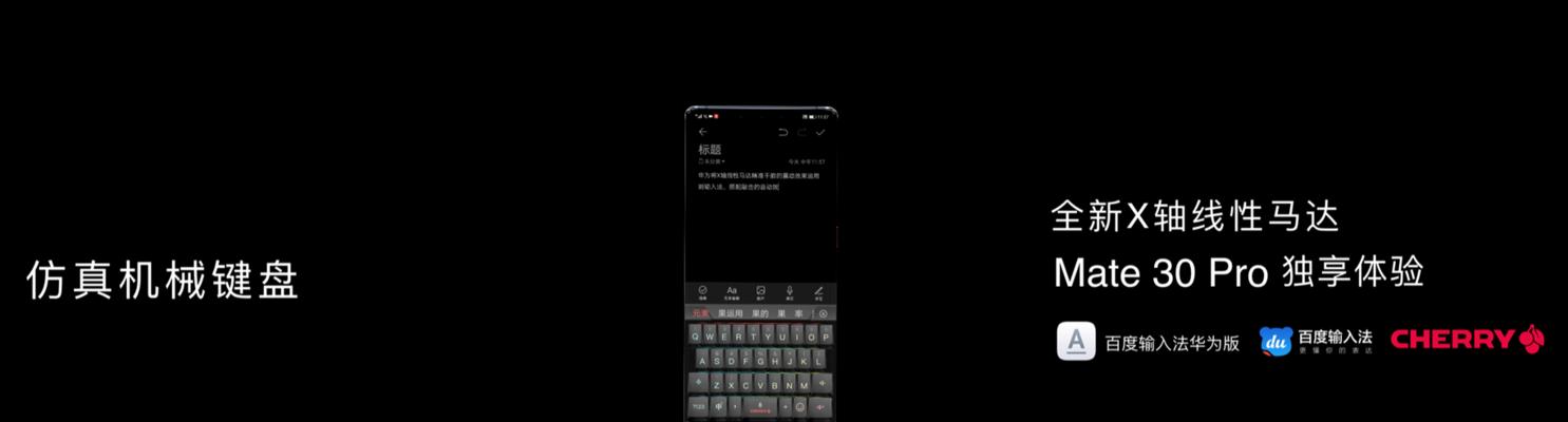 键盘装马达后为什么会坏？如何避免？