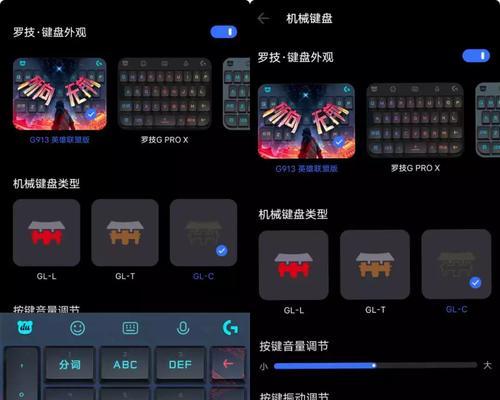键盘装马达后为什么会坏？如何避免？