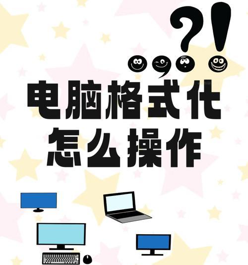 三键自定义键盘连接电脑的步骤是什么？是否容易操作？